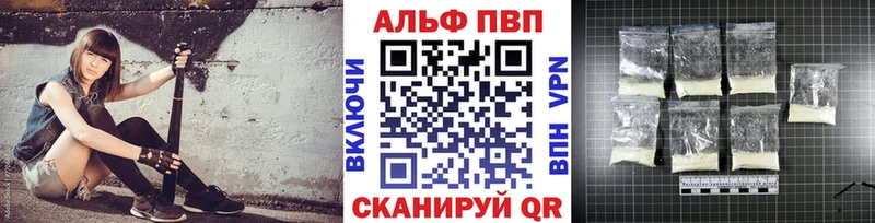 Alpha-PVP VHQ  маркетплейс Telegram  Лобня  где можно купить наркотик 