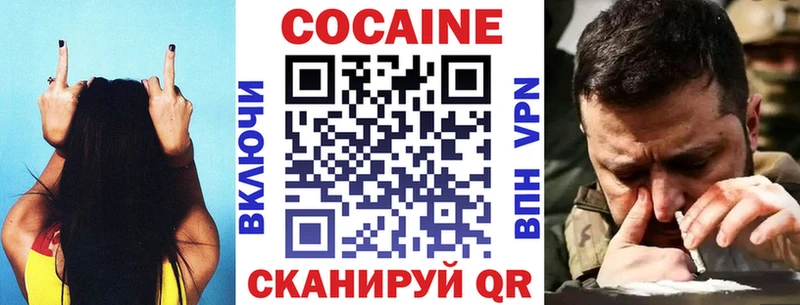 COCAIN FishScale магазин продажи Лобня