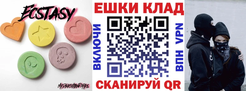 Ecstasy 99%  MEGA ссылки  Лобня 
