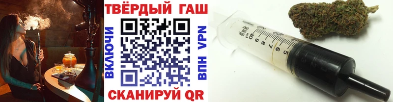 Гашиш Изолятор  блэк спрут рабочий сайт  Лобня  купить закладку 