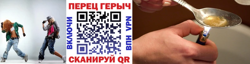 Героин VHQ Лобня