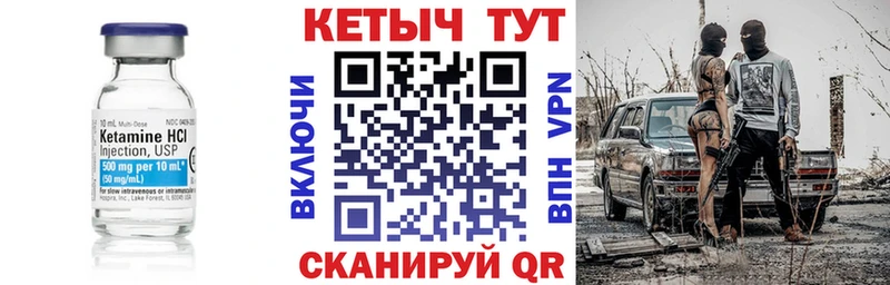 Кетамин VHQ даркнет какой сайт Лобня где можно купить наркотик
