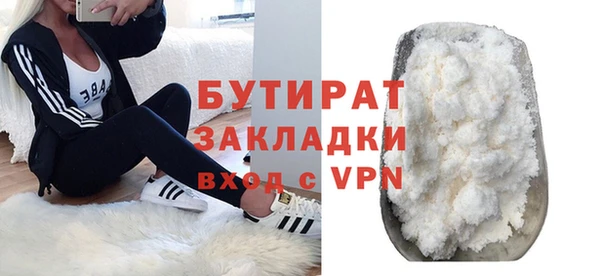 МДМА Верхний Тагил