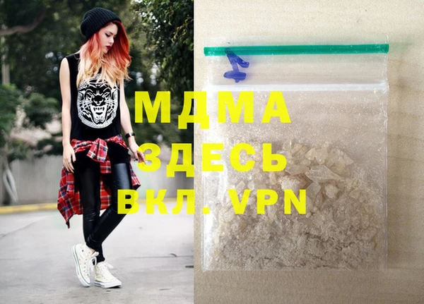 марки lsd Верхнеуральск