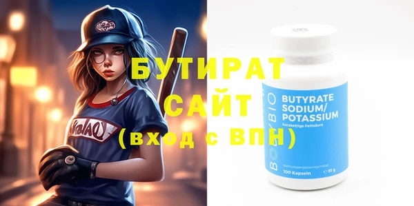 крисы Володарск