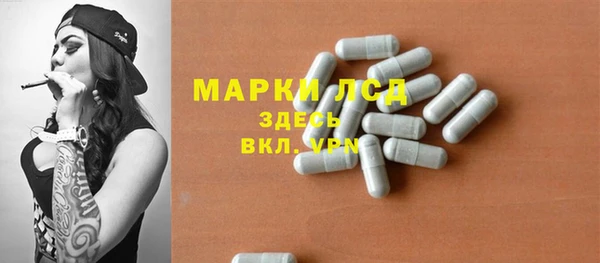 марки lsd Верхнеуральск