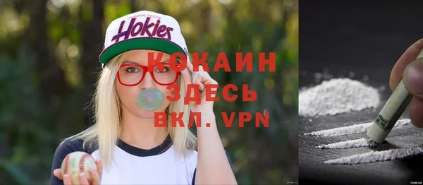 меф Волоколамск
