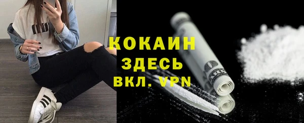 МДМА Верхний Тагил