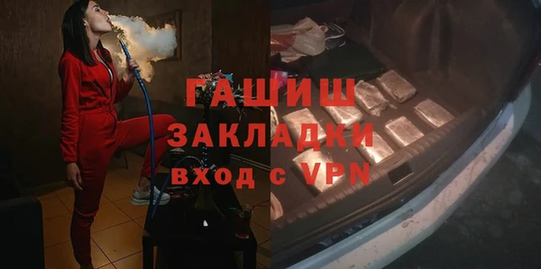кокаин перу Волосово