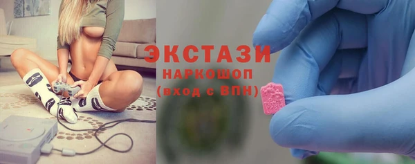 меф Волоколамск