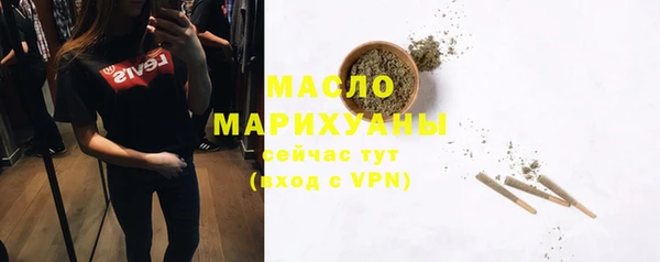 МДМА Верхний Тагил
