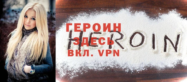 гашик Верея
