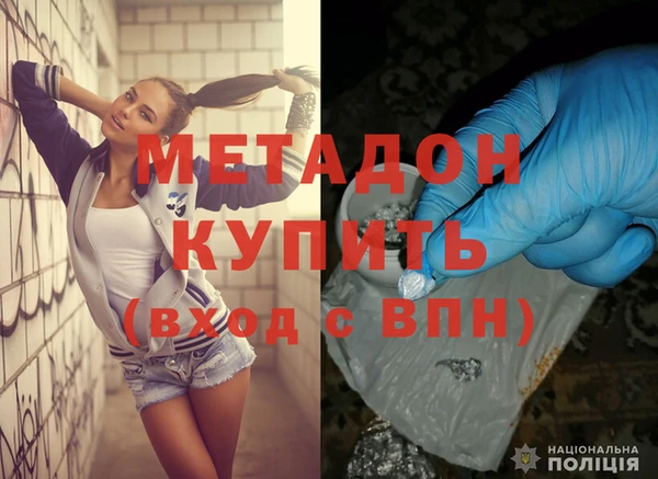 МДМА Верхний Тагил