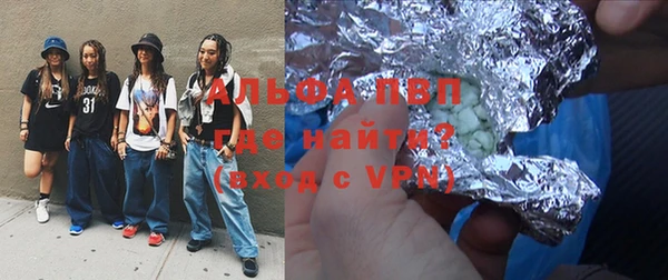 крисы Володарск