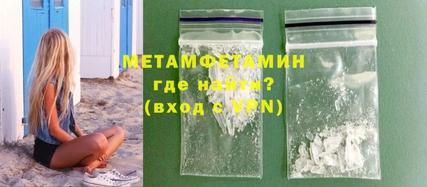 кокаин перу Волосово