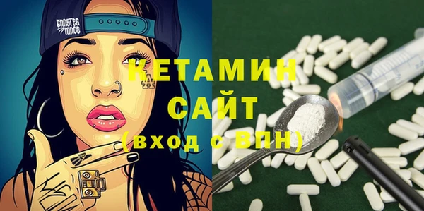 меф Волоколамск