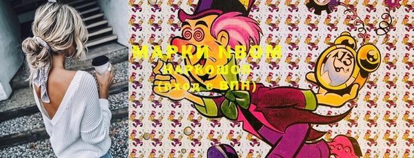 МДМА Верхний Тагил