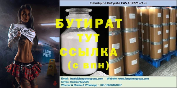 МДМА Верхний Тагил