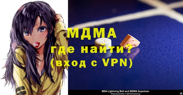 кокаин перу Волосово