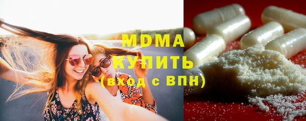 марки lsd Верхнеуральск