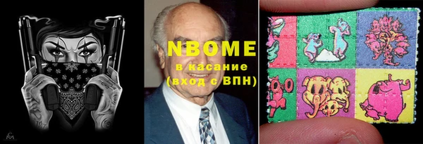 МДМА Верхний Тагил