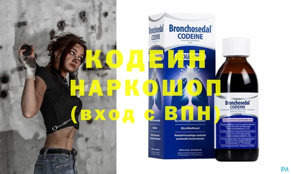 кокаин перу Волосово