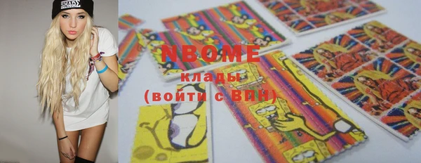 марки lsd Верхнеуральск