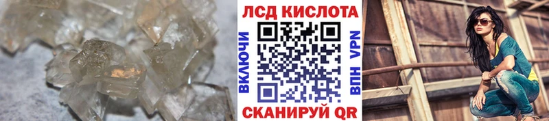 Лсд 25 экстази кислота  наркошоп  Лобня 