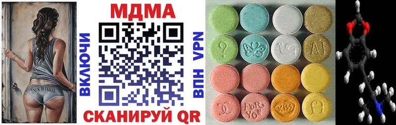 МДМА VHQ Лобня