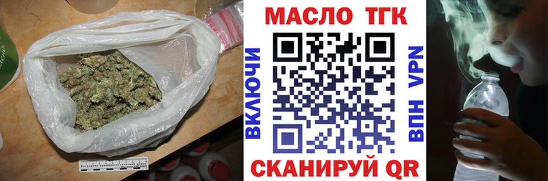 blacksprut зеркало  Лобня  ТГК вейп  где можно купить наркотик 