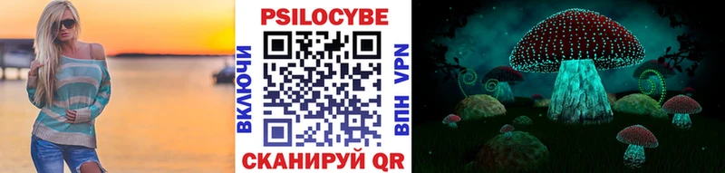 Псилоцибиновые грибы прущие грибы  Лобня 